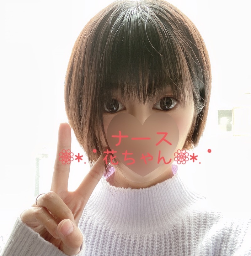 hana