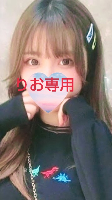 肨
